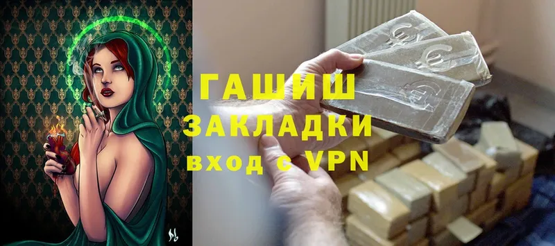 гидра ТОР  где можно купить   Котово  Гашиш hashish 