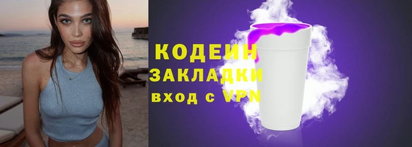 mix Вяземский