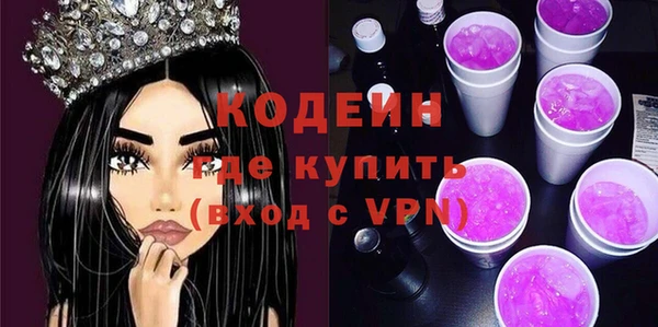 стафф Вязьма