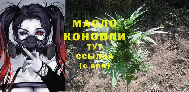 закладка  blacksprut ССЫЛКА  это официальный сайт  Котово  ТГК THC oil 